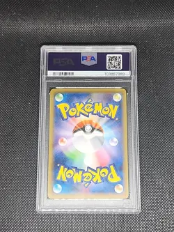Pokemon Pikachu VMAX 31/100 Amazing Volt Tackle Full Art (Japanese) - Image 2
