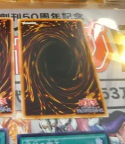 YUGIOH JAPANESE SECRET RARE HOLO CARD CARTE PP9-JP010 Mist Body OCG JAPAN MN - Image 2