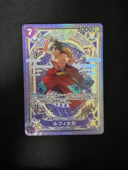Luffy-Tarou ST18-005 SR SP A Fist of Divine Speed ONE PIECE Card Japanese NM - Image 1