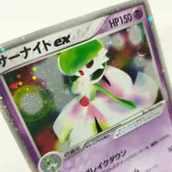 Pokemon card Gardevoir EX 028/053 1st Miracle Of The Desert Japanese Holo 2003 - Image 2