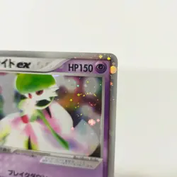 Pokemon card Gardevoir EX 028/053 1st Miracle Of The Desert Japanese Holo 2003 - Image 3