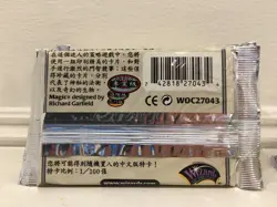 36 Prophecy Boosters Sealed Chinese MTG Magic the Gathering - Image 4