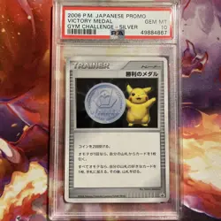 Victory Medal Silver Pikachu Pokemon 2006 Gym Challenge Promo Japanese PSA 10 - Image 1