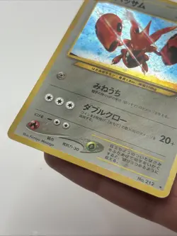 Pokemon: Scizor No. 212 Neo 2 Discovery Holo Rare Japanese - Vintage - Image 2