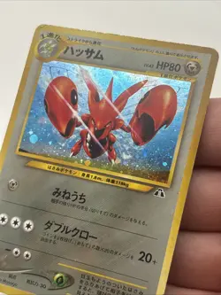 Pokemon: Scizor No. 212 Neo 2 Discovery Holo Rare Japanese - Vintage - Image 3