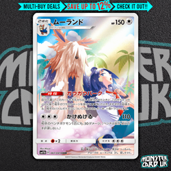 Pokemon Stoutland 061/049 CHR Sm11b Dream League - Card Japanese MINT - Image 1