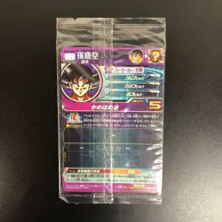 Bandai Super Dragon Ball Heroes Card BM6-ASEC2 Son Goku Holo Sealed Japanese - Image 2