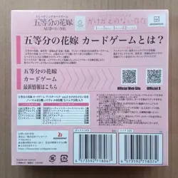 Quintessential Quintuplets Card Game - booster pack vol.2 - Image 2