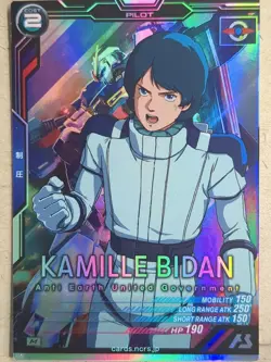 Gundam Arsenal Base Gundam GAB/AB04-078 M Kamille Bidan Trading Card NM - Image 1