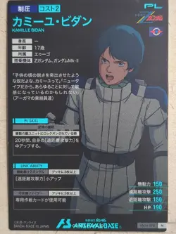 Gundam Arsenal Base Gundam GAB/AB04-078 M Kamille Bidan Trading Card NM - Image 2