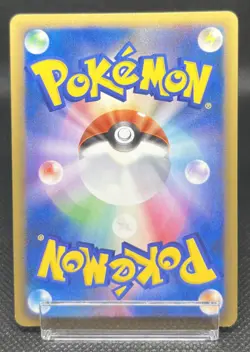CROAGUNK M 013/022 - HP - ARCEUS MOVIE PROMO JAPANESE POKEMON CARD - Image 3