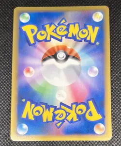 CROAGUNK M 013/022 - HP - ARCEUS MOVIE PROMO JAPANESE POKEMON CARD - Image 5