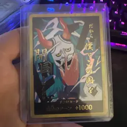 DON Card Yamato PRB-02 Gold Frame THE BEST vol.2 One Piece From Japan - Image 1