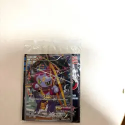 Hoopa 155/XY-P XY PROMO Movie Limited Edition Factory Sealed Pokemon Card Japan - Image 1