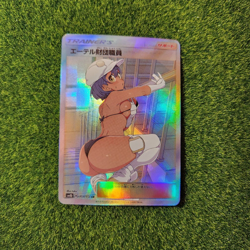 Aether Foundation Pokemon Waifu Full Art Goddess Story Trading Card Holo - Image 1