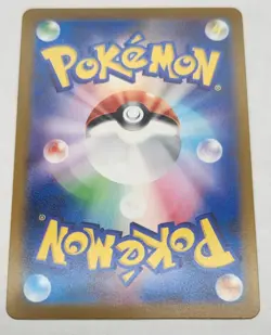 Pokemon Card Japanese Scyther Master Ball Reverse Holo 123/165 SV2a 151 - Image 2