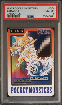 PSA 8 Kadabra 064 Carddass NM-Mint Pokemon Card Vending 1997 Pocket Monsters - Image 1