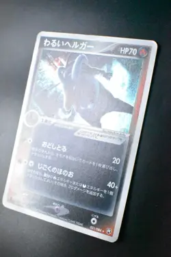 Dark Houndoom 021/084 EX Team Rocket Returns 2004 Holo 1st Edition Pokemon Card - Image 4