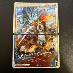 Suicune & Entei LEGEND 065/080 066/080 Japanese 2 Card Set Pokemon 2010 Holo - Image 1