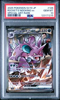 PSA 10 Rocket's Nidoking ex SAR 126/098 Glory of Team Rocket Japanese Pokemon - Image 3