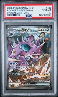 PSA 10 Rocket's Nidoking ex SAR 126/098 Glory of Team Rocket Japanese Pokemon - Image 5