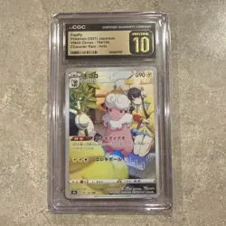 Flaaffy 194/184 Full Art CHR s8b VMAX Climax Japanese Pokemon CGC PRISTINE 10 - Image 1
