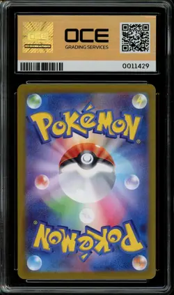 Pokemon Slab: Snorlax - 181/165 - SV2a - Graded OCE Gem Mint 9.5 - Image 2