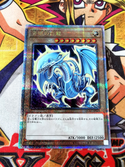 Blue-Eyes White Dragon *ART 1* qcac-jp021 (NEW) Quarter Century Rare Yu-Gi-Oh! - Image 1