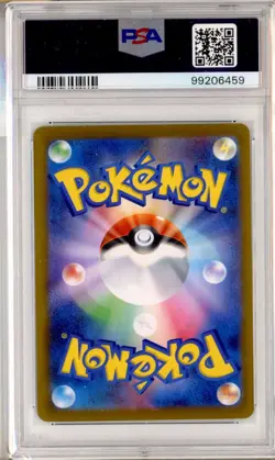 PSA 10 Charizard 187/184 CHR VMAX CLIMAX Gem Mint Japanese Pokemon Card - Image 2