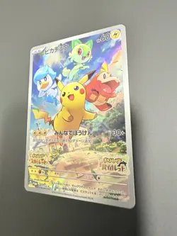 Pikachu Promo 001/SV-P Scarlet & Violet Card Pokemon Japanese - Image 4