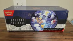 Pokemon Trading Card Game Holiday Calender Christmas Exclusive 2023 Edition Blue 820650852565 - Image 2