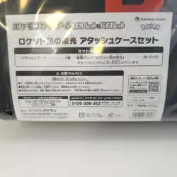 Glory of Team Rocket Attache Brief Case w/30 Packs New Pokemon Card Japan Sealed - Image 3