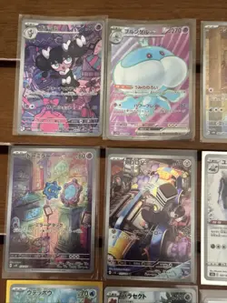 Japanese Pokemon Card Lot - Art Rare's - NM/Mint Conditions Electivire VSTAR - Image 2