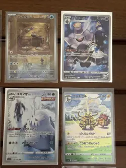 Japanese Pokemon Card Lot - Art Rare's - NM/Mint Conditions Electivire VSTAR - Image 4