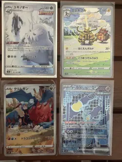 Japanese Pokemon Card Lot - Art Rare's - NM/Mint Conditions Electivire VSTAR - Image 5