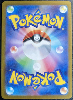 Pokemon Card Morty's Conviction SAR 097/071 sv5K Wild Force Japanese TCG 2024 - Image 2