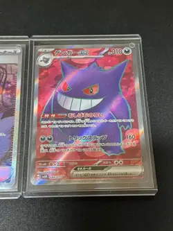 Pokemon Card Morty's Conviction SAR SR Gengar ex set Japanese sv5K Wild Force - Image 4
