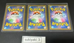 Pokemon Card Morty's Conviction SAR SR Gengar ex set Japanese sv5K Wild Force - Image 5