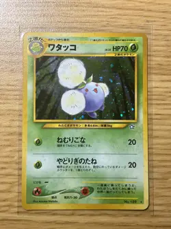 Jumpluff Holo Rare No. 189 Japanese Neo Genesis NM US Seller Pokemon Card - Image 1