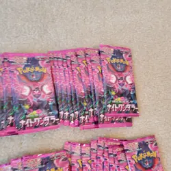 65x Pokemon Booster Night Wanderer Lot - shrouded fable - 65 PACKS - Image 4