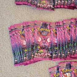 65x Pokemon Booster Night Wanderer Lot - shrouded fable - 65 PACKS - Image 5