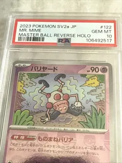 PSA 10 Mr. Mime Master Ball Reverse Holo 122/165 sv2a 151 Japanese Pokemon - Image 3
