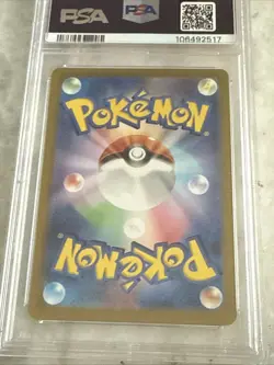 PSA 10 Mr. Mime Master Ball Reverse Holo 122/165 sv2a 151 Japanese Pokemon - Image 4