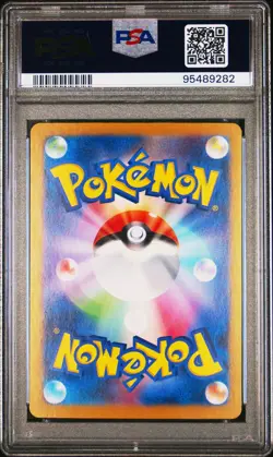 2023 POKEMON JPN SV2A-POKEMON 151 SPECIAL ART RARE #201 CHARIZARD EX PSA 10 - Image 2