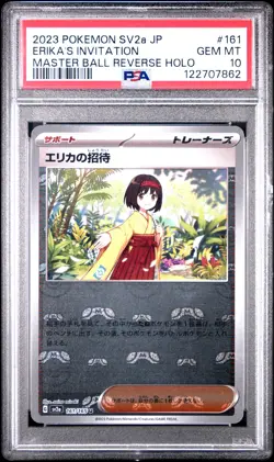 161/165 ERIKA'S INVITATION MASTER BALL PSA 10 POKEMON JAPANESE SV2a POKEMON 151 - Image 1