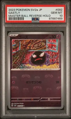 Pokemon TCG 151 Japanese Gastly Master Ball Reverse Holo 092/165 PSA 10 Gem Mint - Image 1