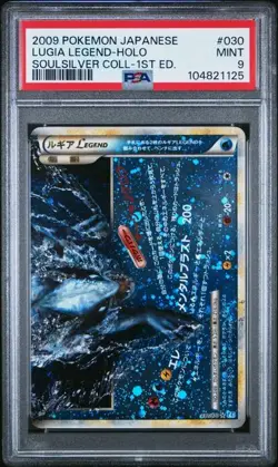Graded Pokemon - Lugia Legend (030/070) SoulSilver 1st Edition PSA 9 - Image 1