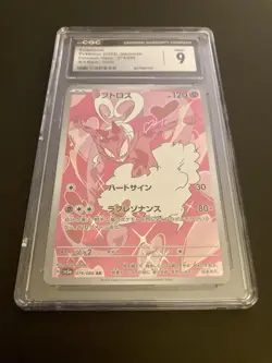 CGC MINT 9 Enamorus 074/066 Art Rare Crimson Haze sv5a Pokemon TCG JPN 2024 - Image 2