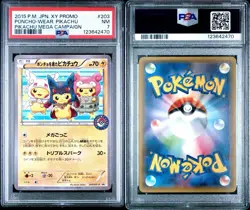 2015 POKEMON JAPANESE XY PROMO MEGA CAMPAIGNPONCHO-WEARING PIKACHU 203 PSA 7 - Image 3