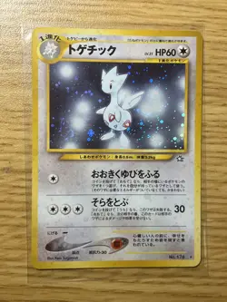 TOGETIC NO. 176 NEO GENESIS POKEMON JAPANESE RARE HOLO NEAR MINT 2000 SWIRL - Image 1